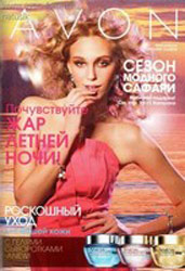 каталоги AVON